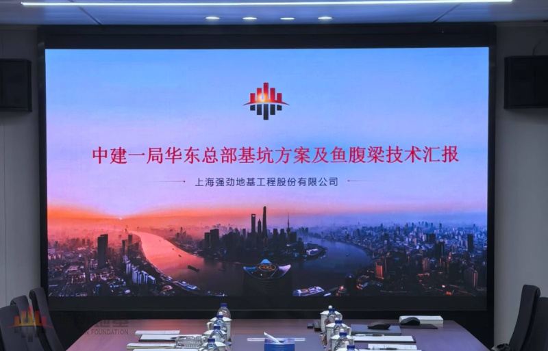 魚腹梁鋼支撐