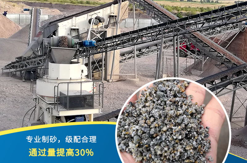 紅星機器石頭制砂機出料好、品質(zhì)過關(guān)，價格更實惠