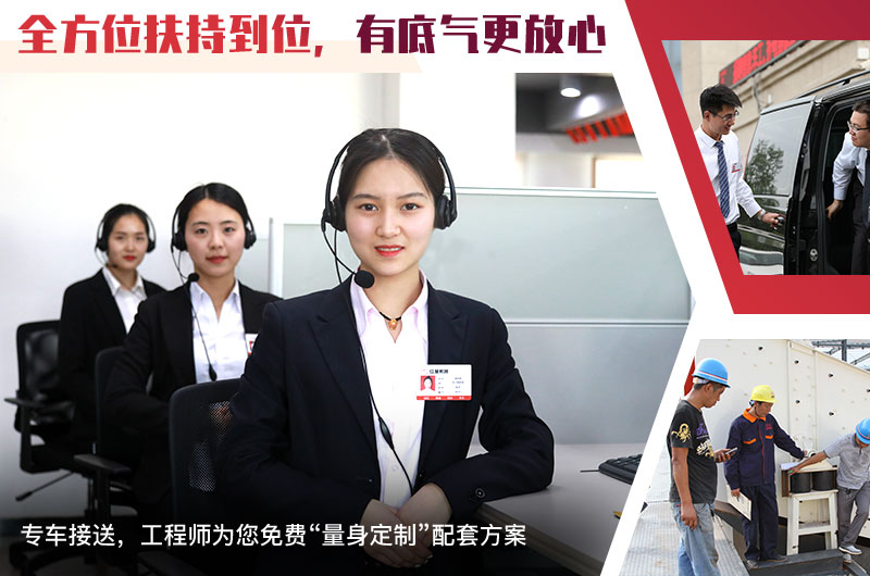 24小時(shí)在線，隨時(shí)等待您的咨詢
