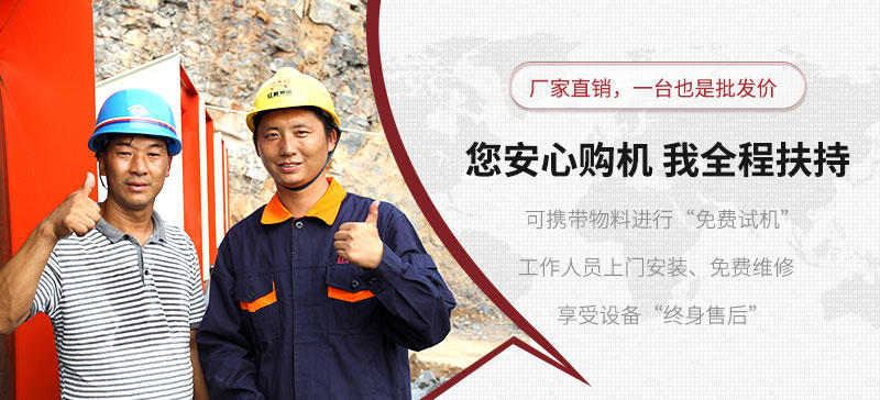 用心服務(wù)，讓您生產(chǎn)更放心