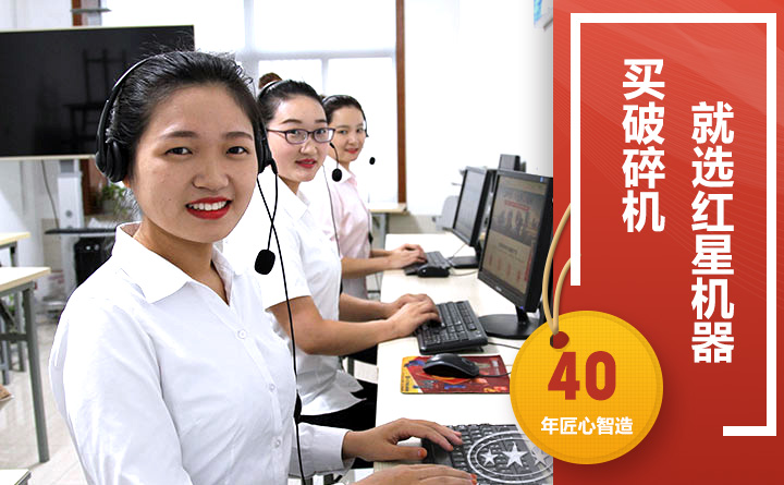 24小時(shí)在線(xiàn)，隨時(shí)等待您的咨詢(xún)