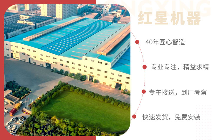 紅星產(chǎn)品和服務(wù)，用戶值得信賴