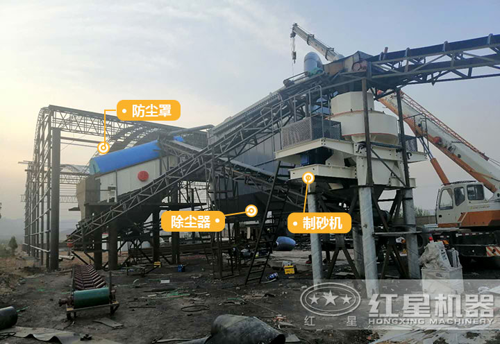 環(huán)保制砂現場