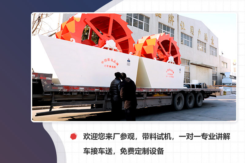 廠(chǎng)家專(zhuān)車(chē)接送，先考察再下單更安心