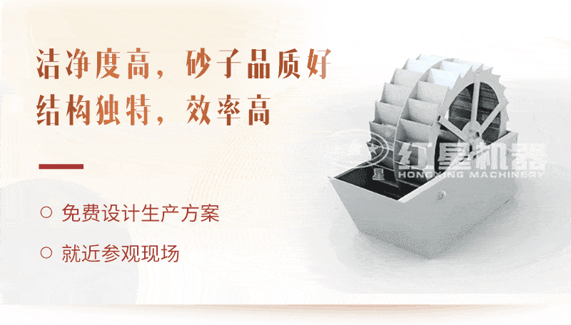 洗砂機工藝，廠家為用戶生產(chǎn)量身打造獲取高收益