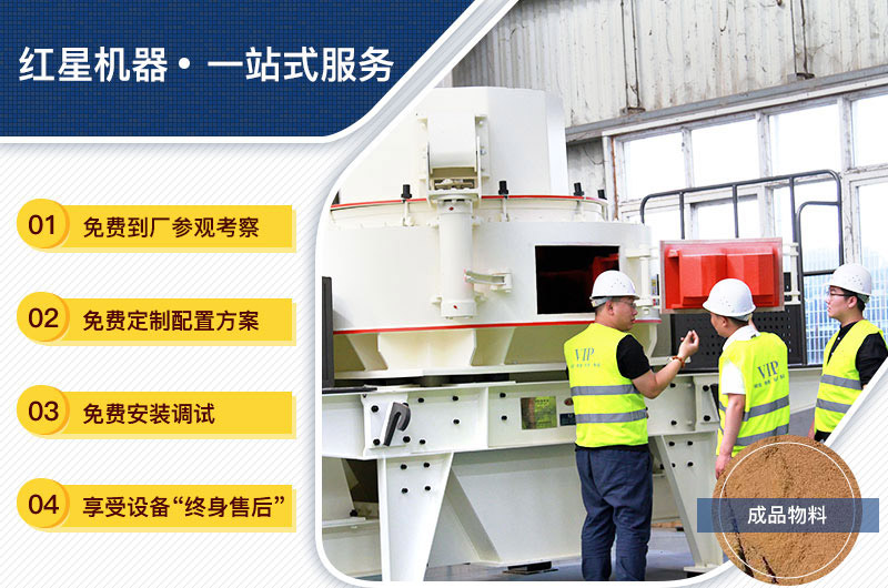 設(shè)備購(gòu)買(mǎi)、定制，一站式總包