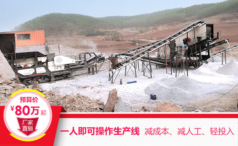 一機即是一廠，減成本，增利潤