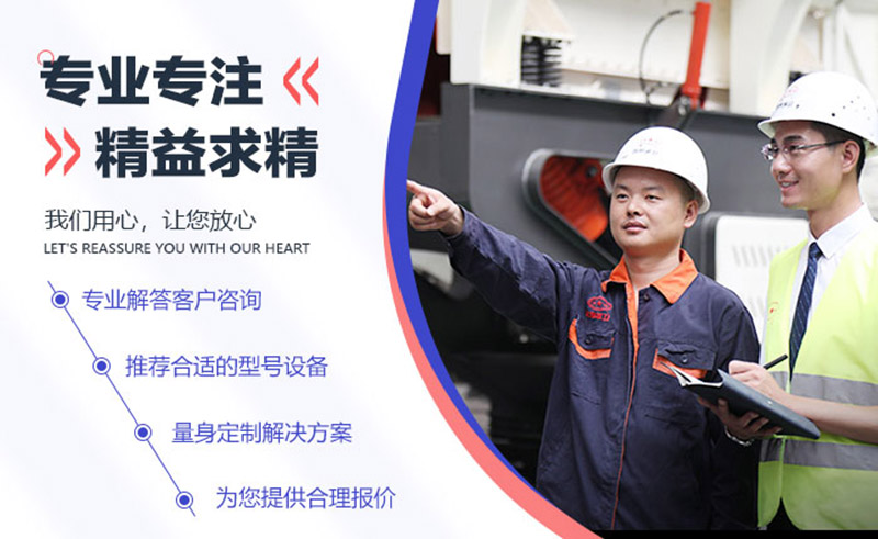 40年專業(yè)廠家，值得信賴