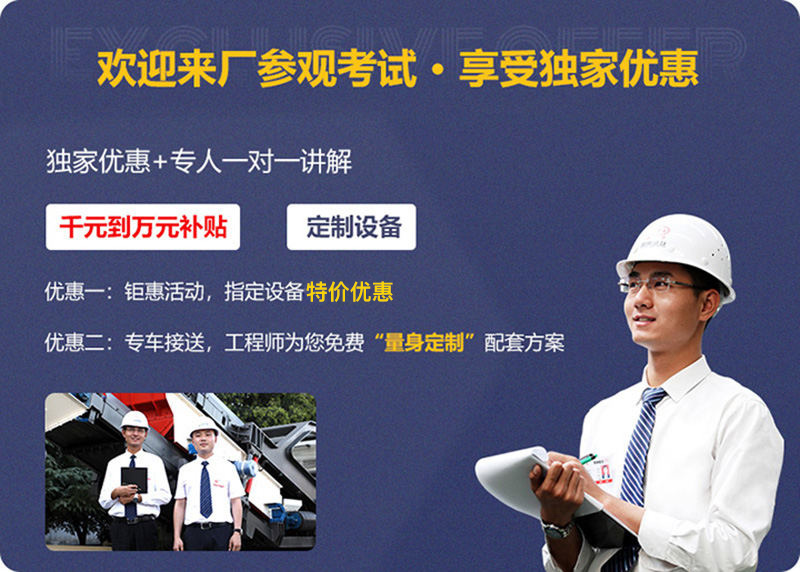 來(lái)廠參觀，免費(fèi)指導(dǎo)建廠