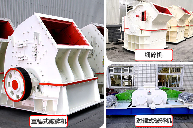 經(jīng)濟(jì)款制沙機(jī)器，推薦中小型砂石廠