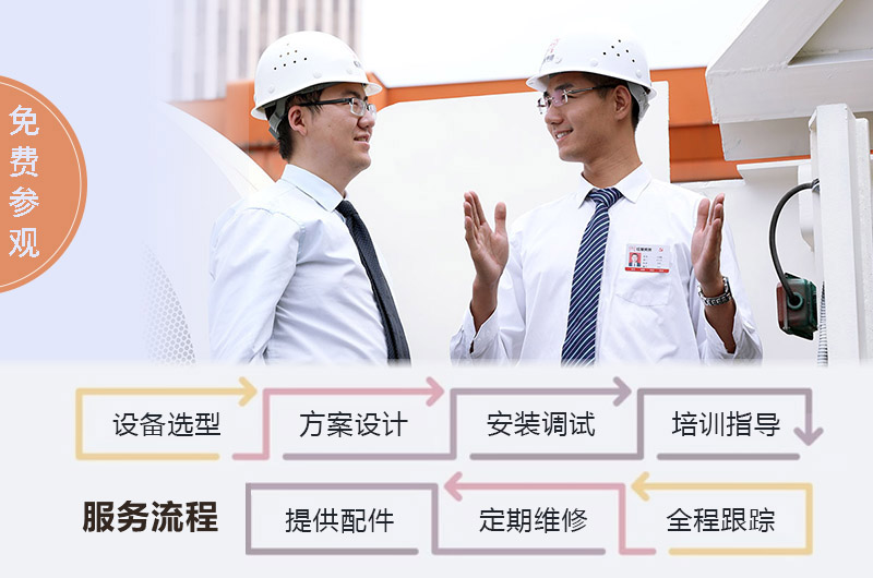 制砂機(jī)廠家提供全套總包服務(wù)，省心更劃算